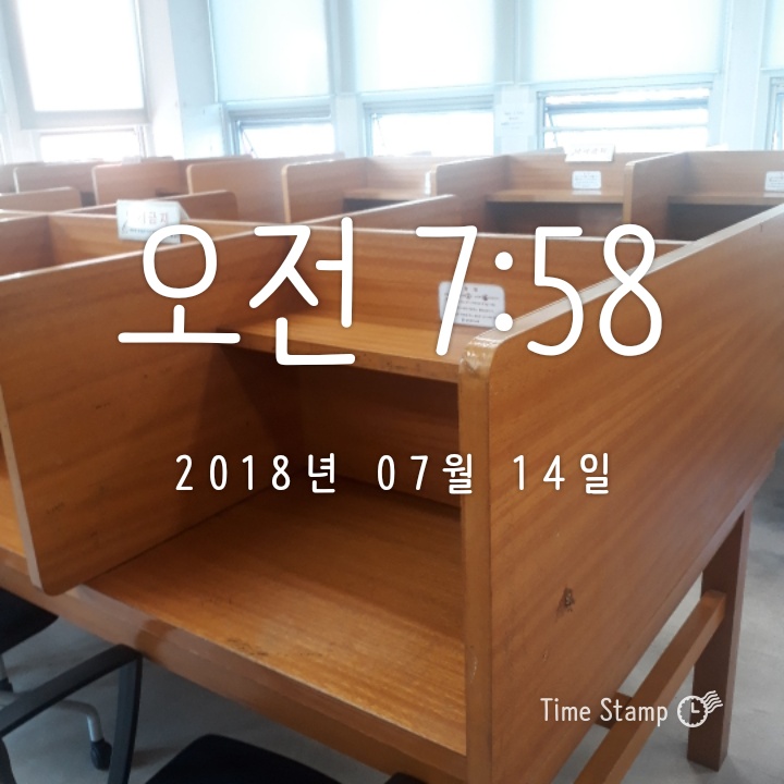  공시생 블로그 일기 - 10시간