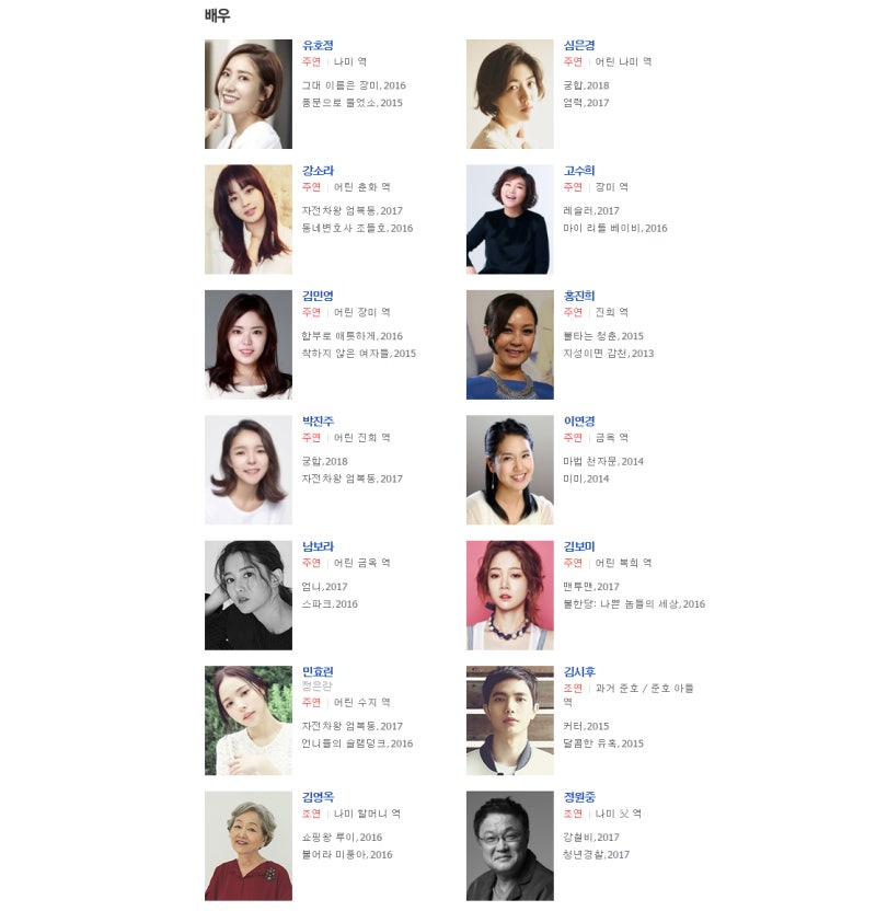 로스트시티 소식통 리뷰 액션 로맨스 코미디 영화