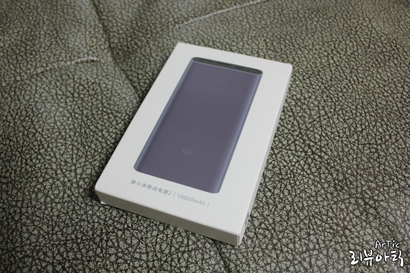 2포트에 고속 충전까지 샤오미 10000mah 4세대 2s 보조배터리 네이버 블로그