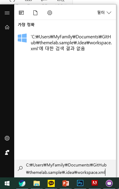 안드로이드 스튜디오 android studio cannot load settings from file 에러 : 네이버 블로그