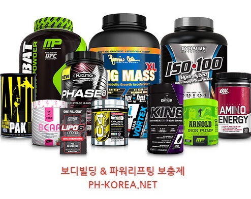  무역전쟁으로 인한 헬스보충제 가격폭등 전망