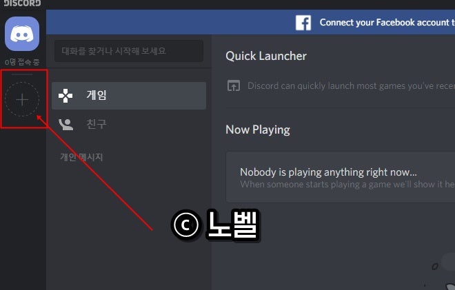 디스코드 노래봇 아야나 추가하는 방법과 명령어에 대해서 네이버 블로그