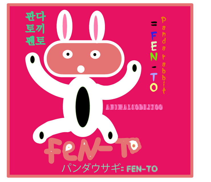 판다+토끼=펜-토 라인 크리에이터스 일본어VER 출시!! 귀요미 펜토 토끼