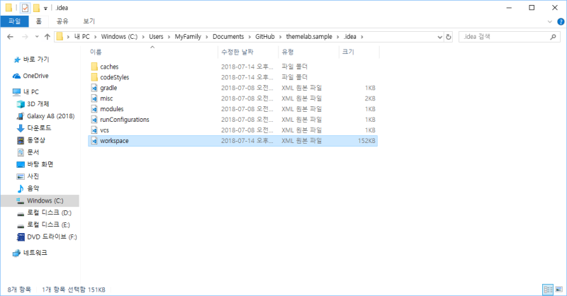 안드로이드 스튜디오 android studio cannot load settings from file 에러 : 네이버 블로그