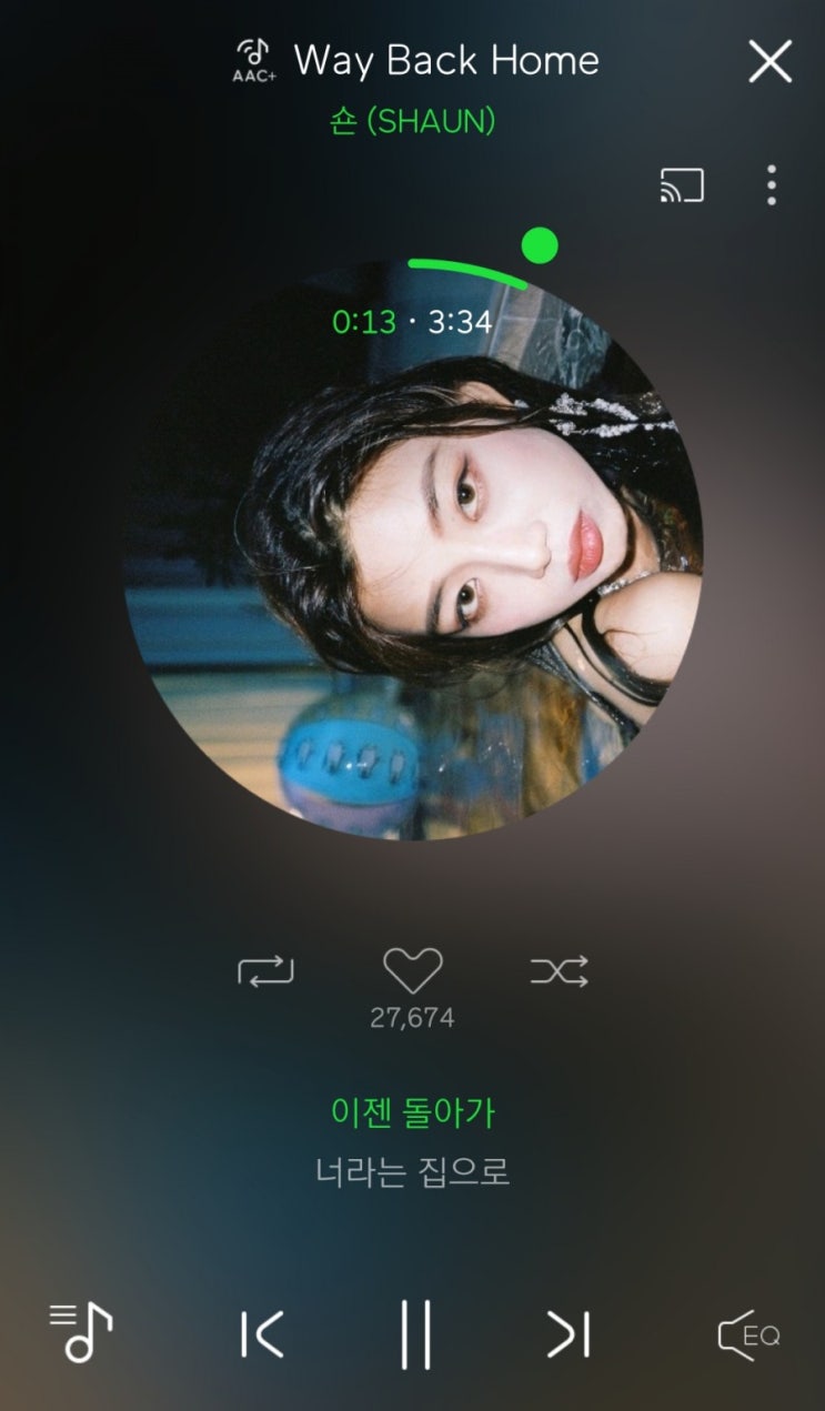  숀 Way Back Home 가사 요즘 뜨는노래