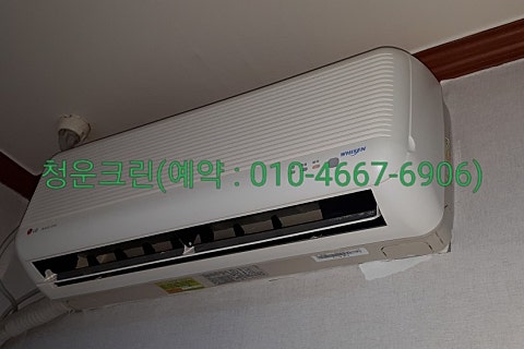 크린하우스장안 이미지