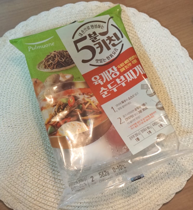  [풀로거17기] 풀무원 내손으로 완성하는 5분키친 육개장순두부찌개편
