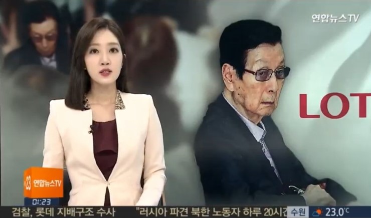  신격호 치매약 복용…경영권 다툼 누구에게 유리할까?