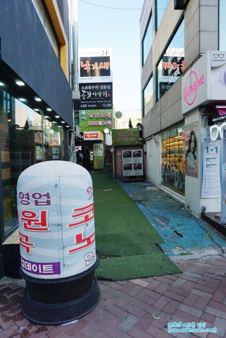 대학로 코인노래방/혜화역 코인노래방 가성비 짱 : 네이버 블로그