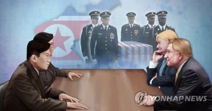 [사회이슈]북미, 오늘 판문점 <b>유해송환</b> 회담…유엔사-<b>북한군</b>... 