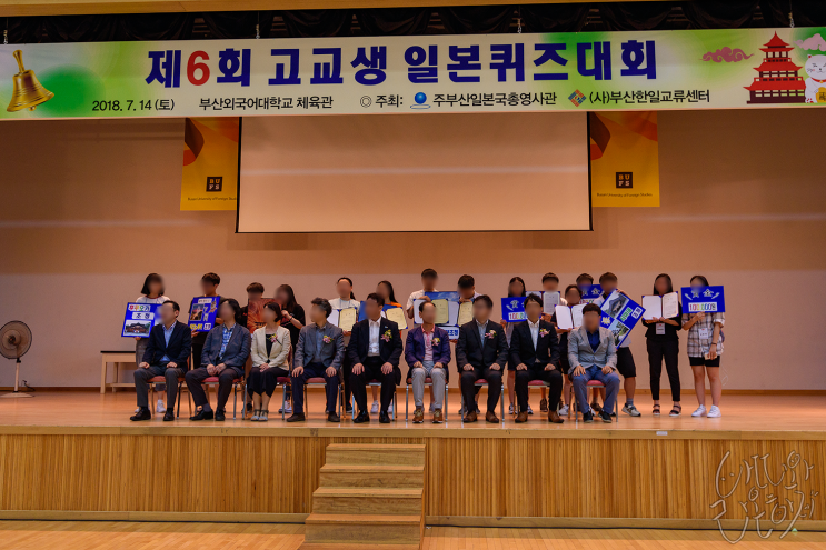 제6회 고교생 일본퀴즈대회에 갔다 왔습니다.