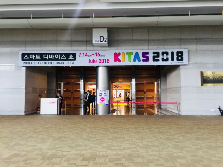  볼거리 많았던 키타스 2018 KITAS