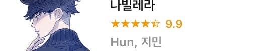 나빌레라다시보기,나빌레라웹툰,웹툰사이트,웹툰미리보기,웹툰다시보기,무료웹툰,성인웹툰