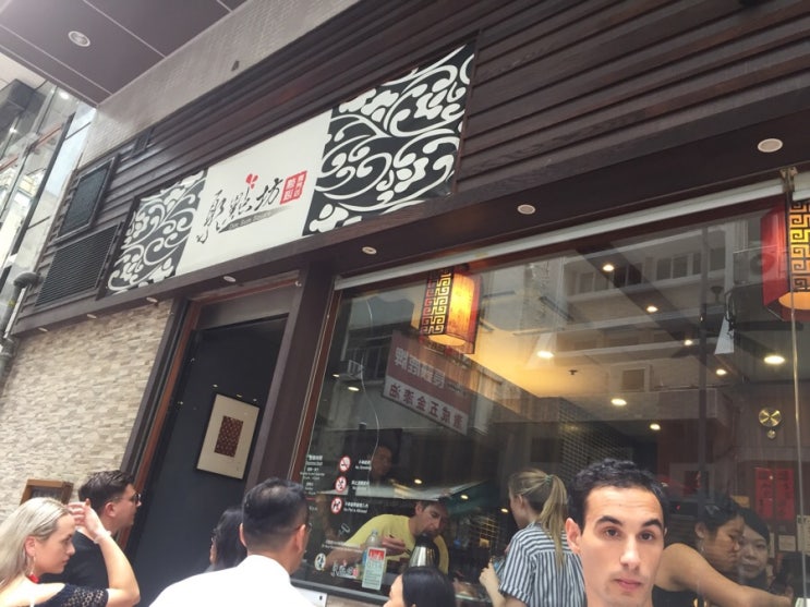 홍콩여행:) 홍콩딤섬맛집 저렴한 딤섬스퀘어 홍콩여행:) 홍콩딤섬맛집 저렴한 딤섬스퀘어