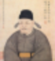 石鼎煎茶 - 포은 정몽주 : 네이버 블로그