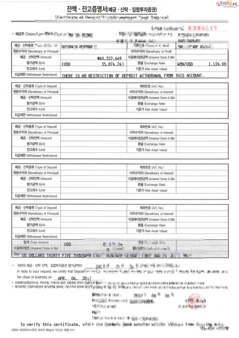 미국비자발급 ESTA발급 등 알아보도록 합시다 : 네이버 블로그