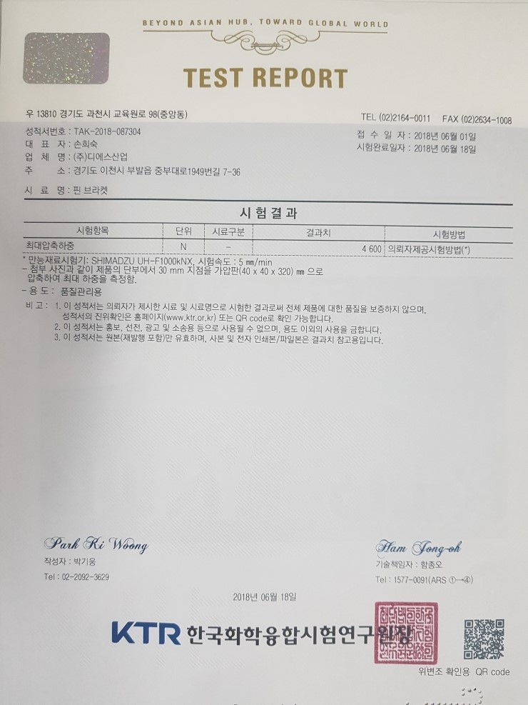 (신상품출시)눈섭 보브라켓(테두리 보)-노무비 절감을 위한 필수 선택품목 (신상품출시)눈섭 보브라켓(테두리 보)-노무비 절감을 위한 필수 선택품목
