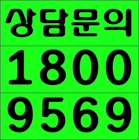  덕정역 서희스타힐스 계약후기~!!