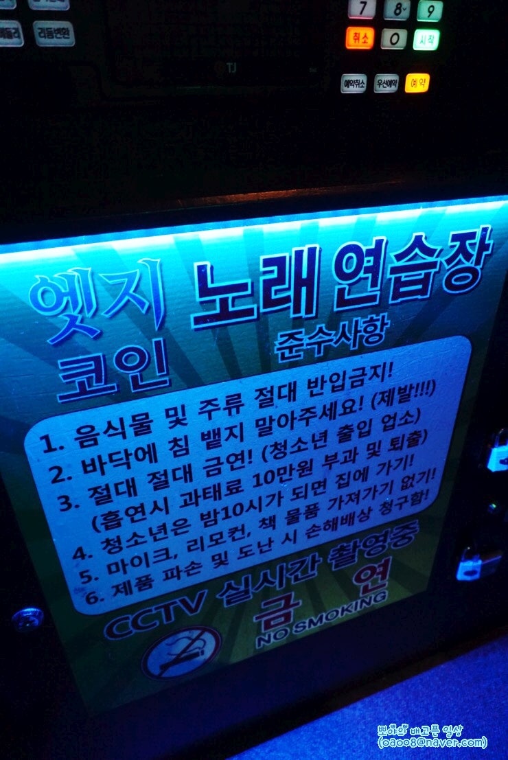 대학로 코인노래방/혜화역 코인노래방 가성비 짱 : 네이버 블로그