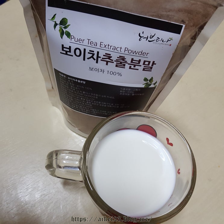 허브티나 보이차 다이어트에좋은차 먹는법