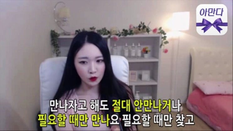 이태리장인의 연애칼럼 : 18.남성의 어장관리