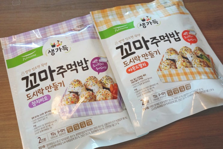  [풀로거17기] 풀무원 꼬마주먹밥 도시락만들기 참치마요편