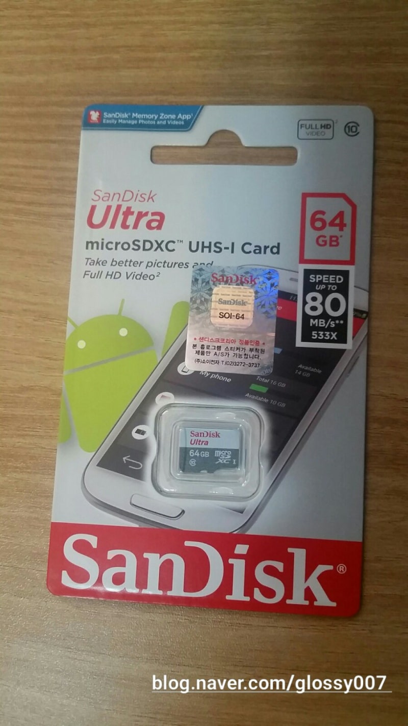 PSP 64GB 메모리 카드(샌디스크 울트라 micro SDXC card) 국내 한글판 게임 모두 담기