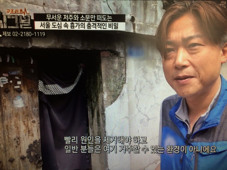  ++ 웅이아저씨 더홈스토리 T V 출연 +++