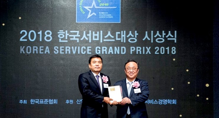  [ 마스타자동차 ] 2018 한국서비스대상 10년 연속 수상