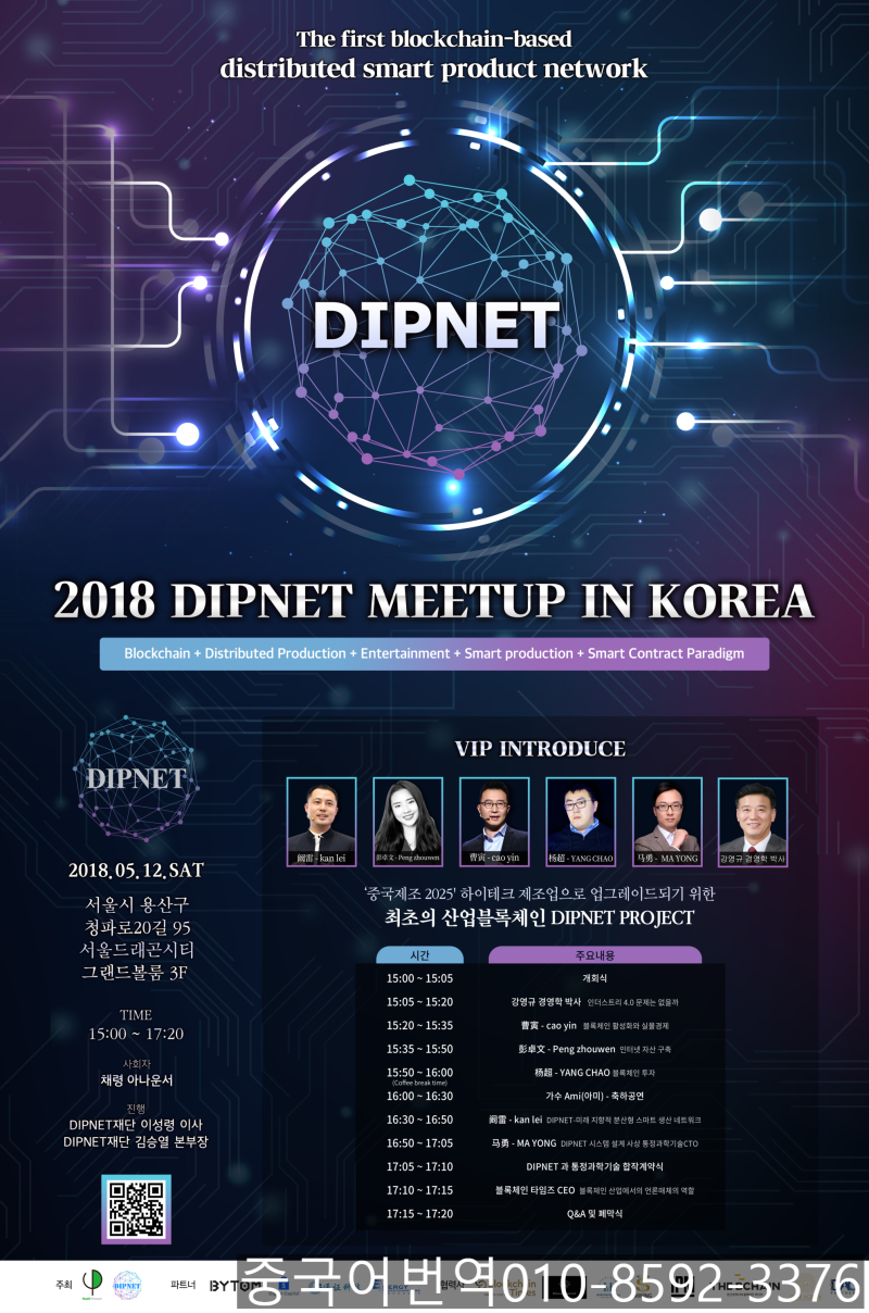 중국어번역 비트코인 블록체인 암호화폐백서 중국어번역 : 네이버 블로그