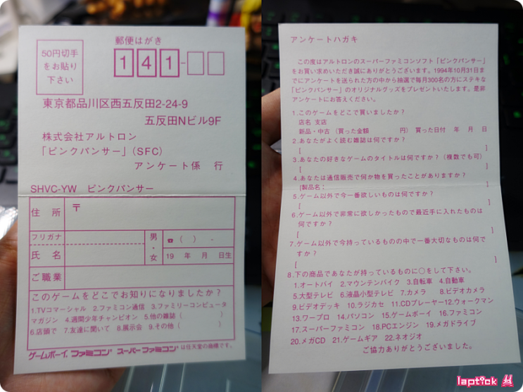 楽天ランキング1位 スーパーファミコン ピンクパンサー カセットのみ Dprd Tasikmalayakab Go Id