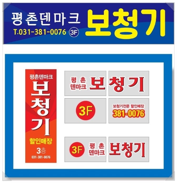  평촌에 난청 보청기 찾아서 안양보청기방문