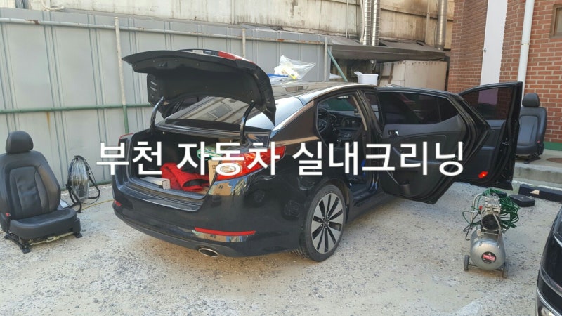 자동차 실내크리닝 에바크리닝 중고차구매필수 실내담배,방향제냄새 포르쉐박스터 부천출장작업