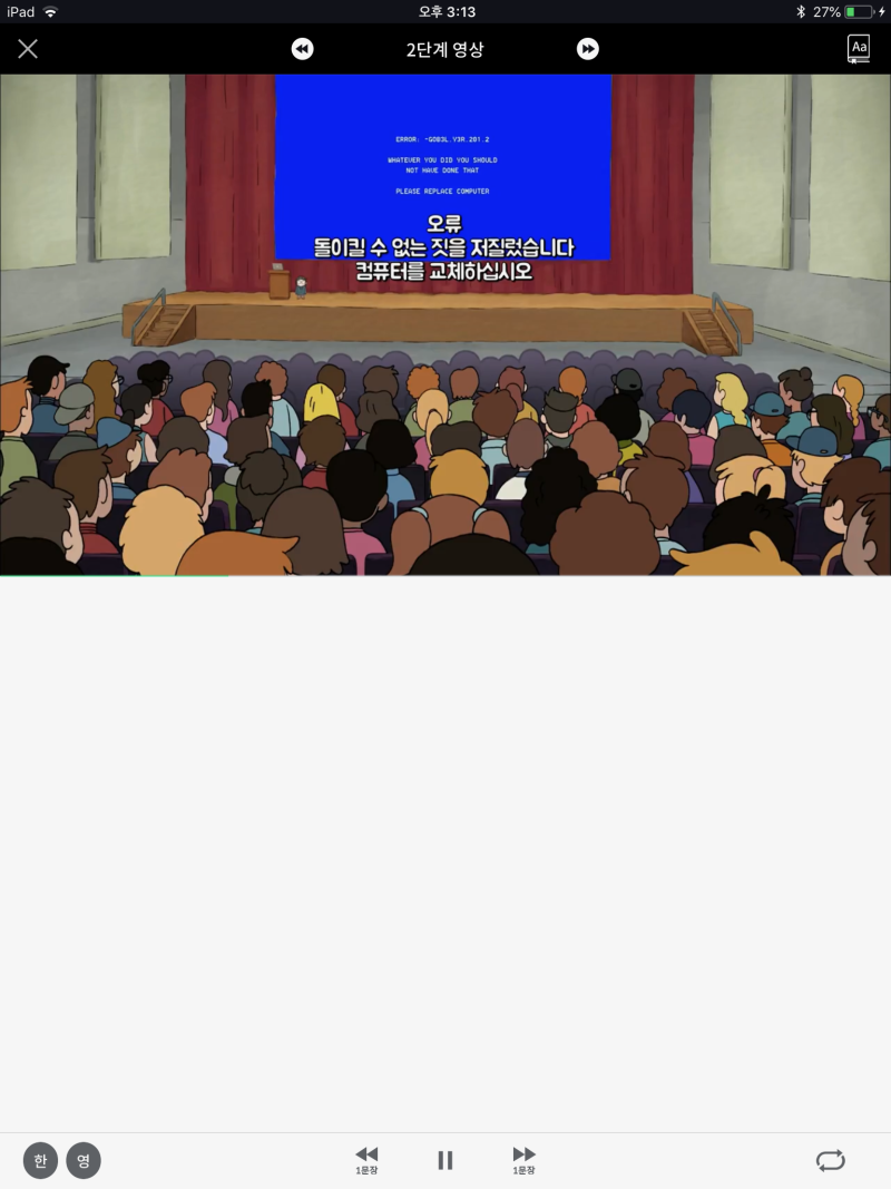 REAL CLASS] 생활영어회화 어플, 리얼클래스 장단점 비교 : 네이버 블로그