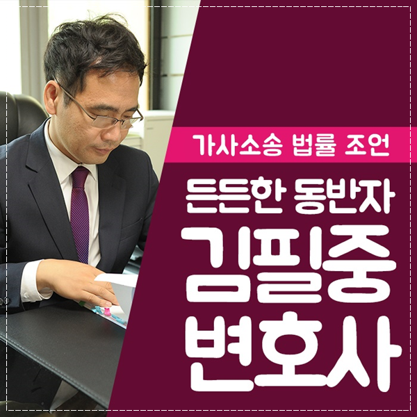  성년후견개시심판청구 신속하게 해결해야