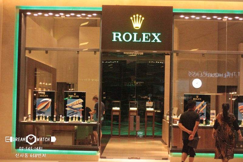 해외 로렉스 시계 매장 탐방기 태국편 : 네이버 블로그