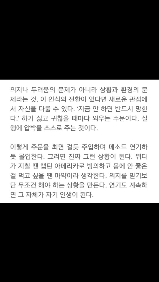  완벽한 공부법 - 고영성, 신영준 (로크미디어)