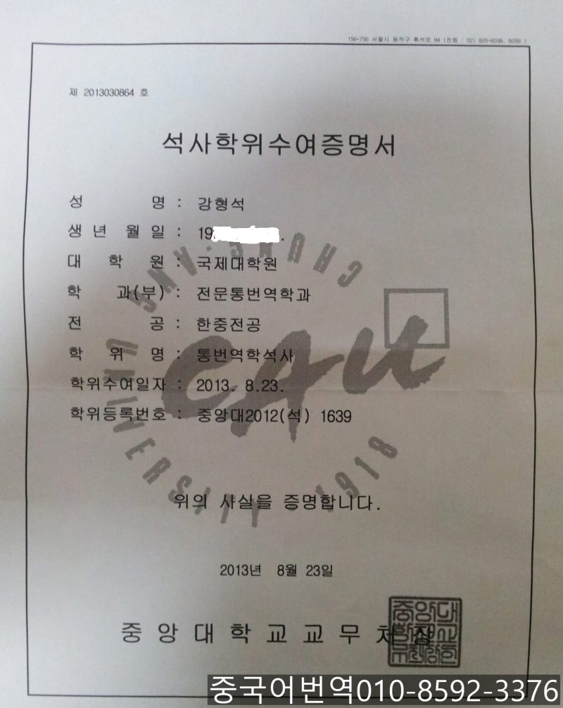 중국어번역 비트코인 블록체인 암호화폐백서 중국어번역 : 네이버 블로그