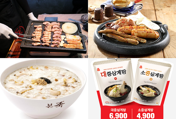  복날 트렌드 변화? 외식업계 보양식 다양화