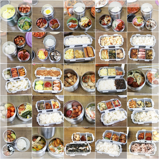 워킹맘 방학 돌봄교실 도시락 식단 모음