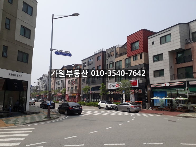  동탄2 상가주택 가성비좋은 저렴한 통매매 매물
