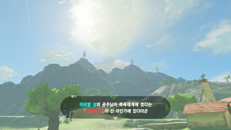 젤다의 전설 브레스 오브 더 와일드_사당 챌린지 : 라넬산의 보물을 찾아라! : 네이버 블로그 젤다의 전설 브레스 오브 더 와일드_사당 챌린지 : 라넬산의 보물을 찾아라! : 네이버 블로그