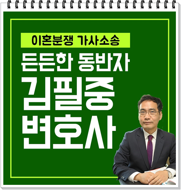  협의이혼신청서 작성 어떻게