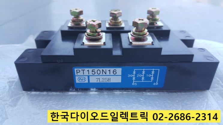  [판매중] PT150N16 / 3상 브릿지다이오드 정품 판매점