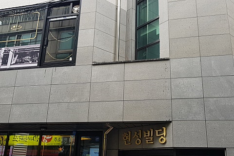 현성플러스 이미지