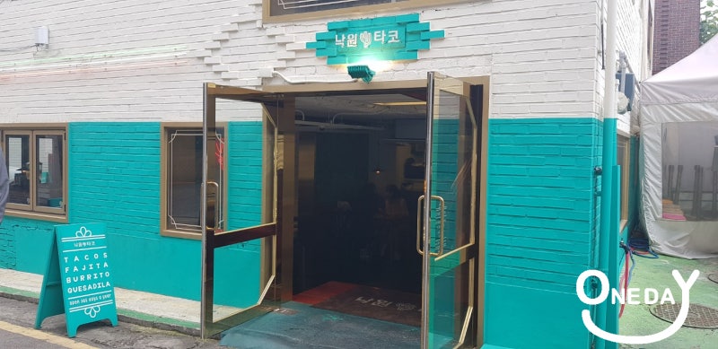[원데이치과 직원이 직접 먹고온 강남역 멕시코요리] 낙원타코 강남CGV점