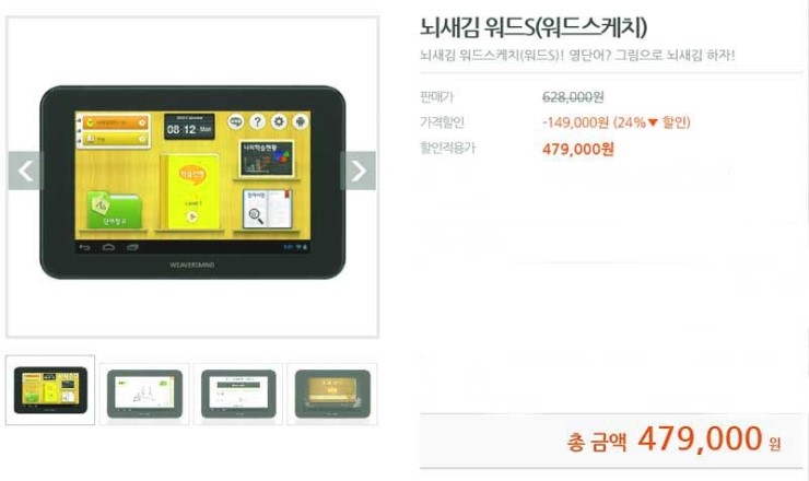  뇌새김영어 후기 이게 제일 좋네요