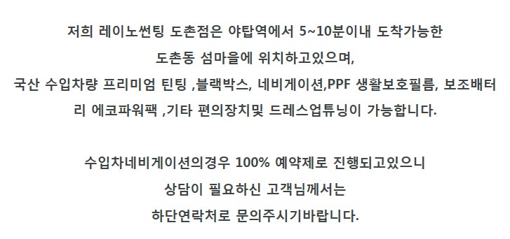 성남 판교 중원구 / 썬팅 / 현대 / 벨로스터