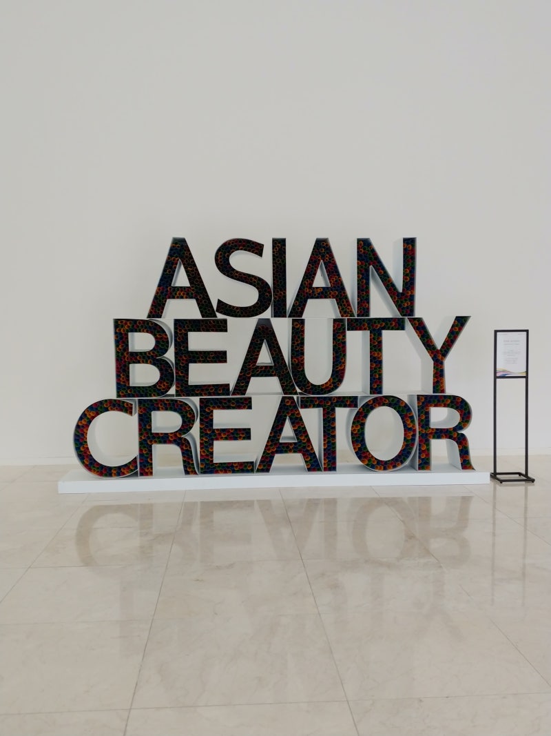 아모레퍼시픽 화장품 그림수업 : 네이버 블로그