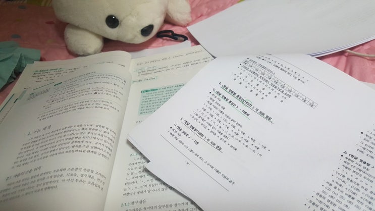  [급9주차] 그렇게 미루고 미루다가 내가 이럴줄 알았다.